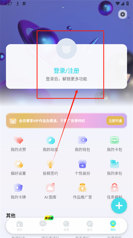 快点阅读app安卓最新版2025