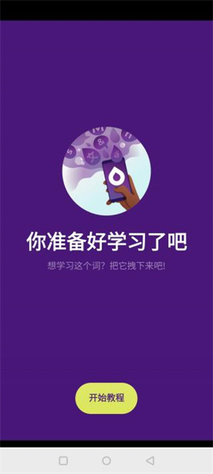 droplets v36.10