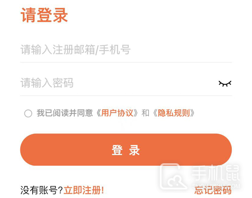 爱听外语