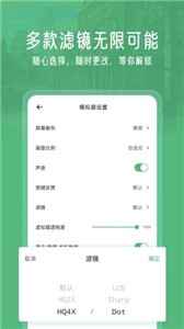 小马模拟器tv版