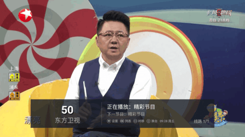 阳光TV电视直播App