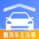 顺风车出行帮手