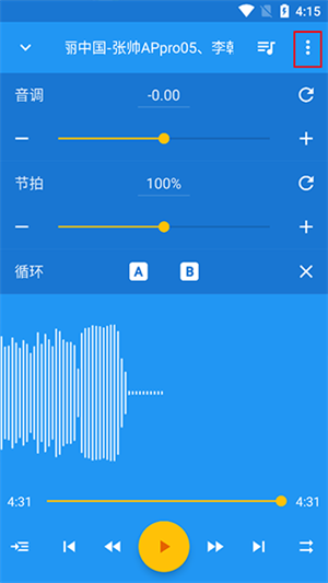 使用教程截图5