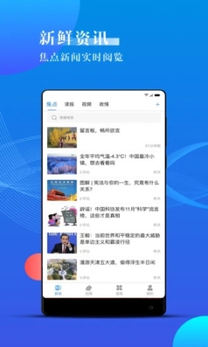 海曙app v2.0.2