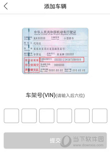 丰云行APP