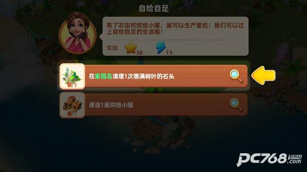 梦幻龙乐园