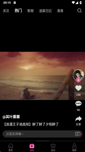 小韩圈纯净版截图1