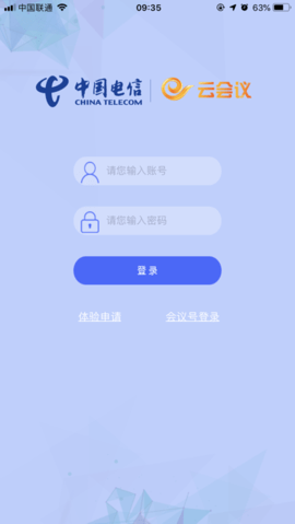 天翼云会议2024最新版 v1.5.12.151200