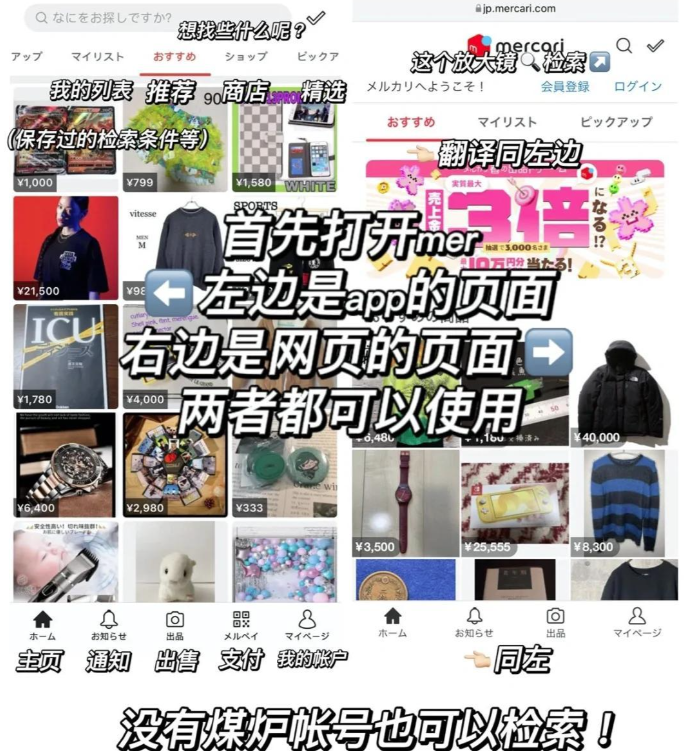 煤炉