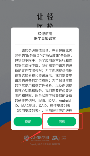 怎么用配图1