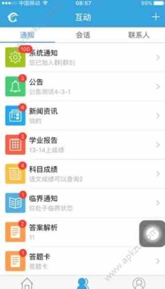 预览图3
