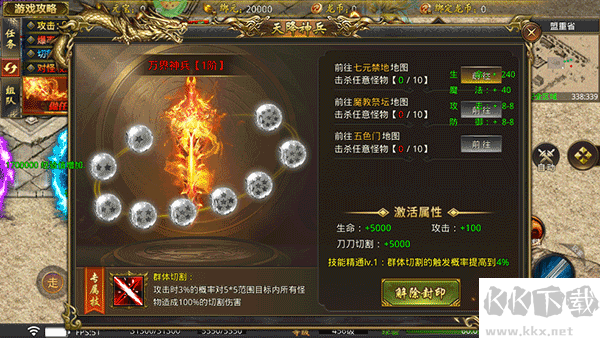 龙魂魔法传奇最新版v1.0.2安卓版 