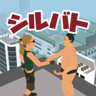 剪影战斗  V1.5.2下载