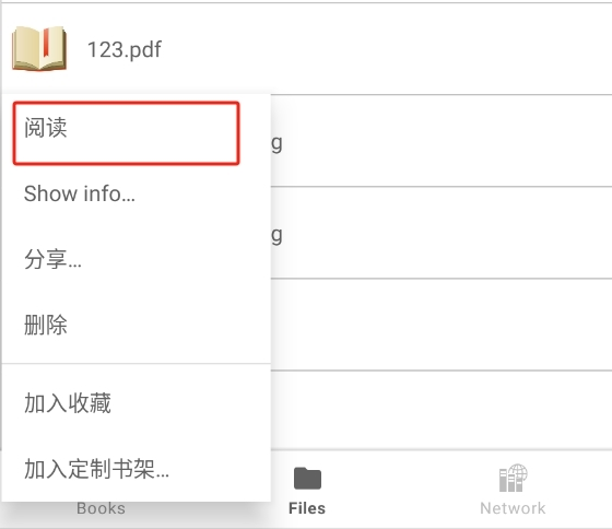 书籍导入说明配图2