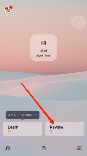 不背单词app23