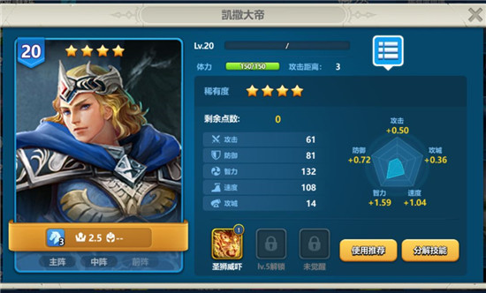 英魂之刃qq版