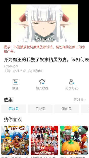 曹蛋烈影院2024最新版