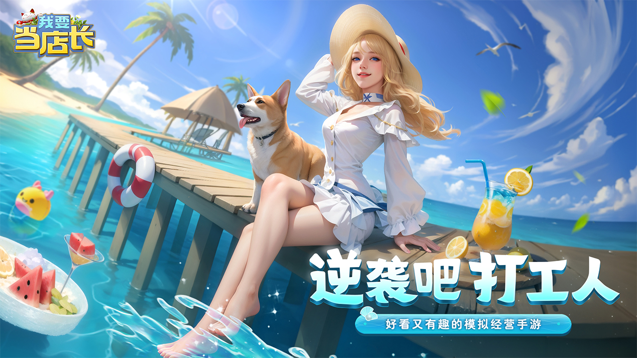 Ҫ곤װv 2.0.0.71