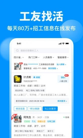 软件优势配图1