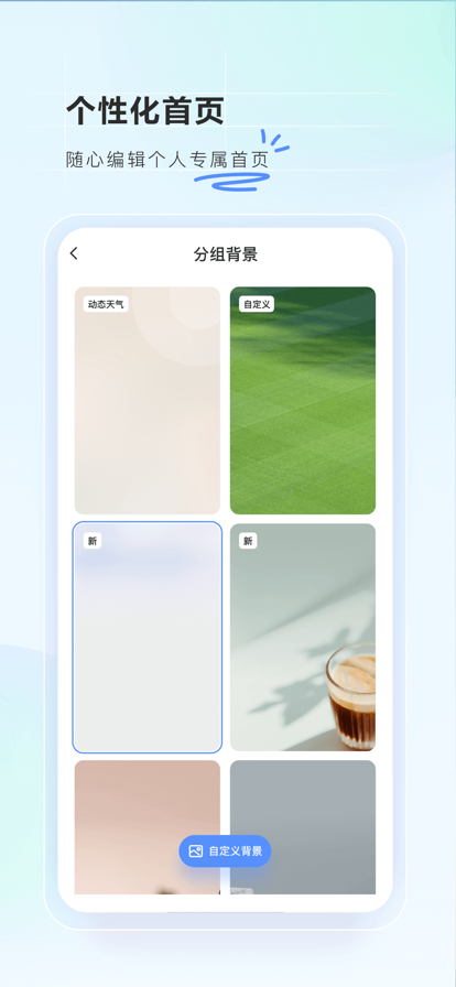 өʯƵװֻװv7.2.9.250411 °汾