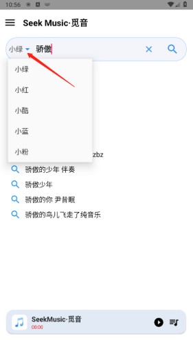 SeekMusic最新版本