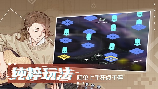 melody最新版下载 v1.3.23
