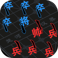 汉字攻防战 v3.0.1手游版