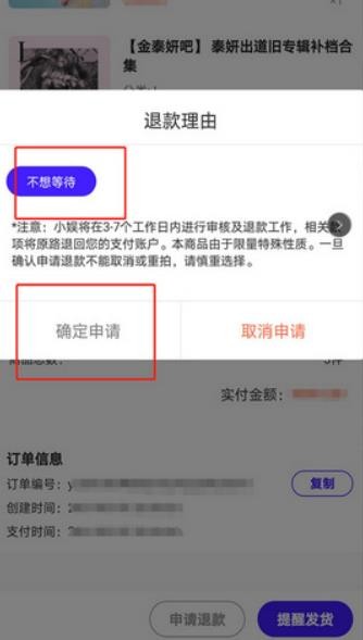 一直娱POPapp官方版