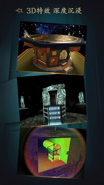 the room游戏