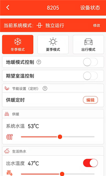 菲斯曼互联图片3