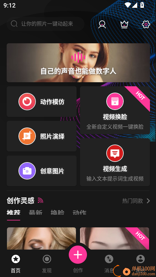 图音手机版