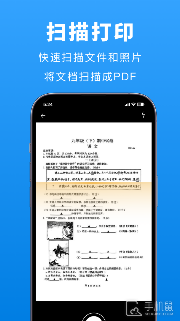 兄弟打印机 v2.8