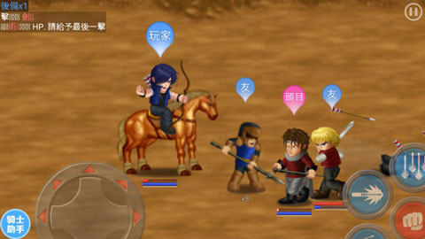 英雄大作战x破解版全英雄解锁版截图