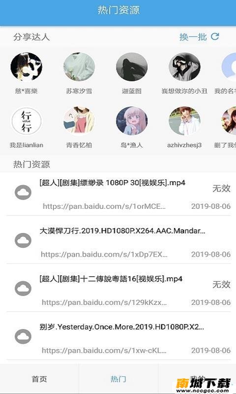 预览图3