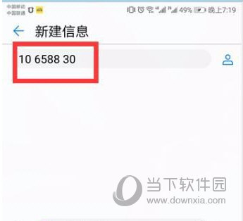 咪咕音乐APP