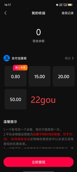 牛牛免费短剧app最新版