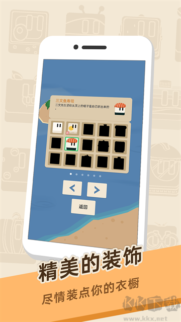 豆腐糖块最新版 v1.2.5安卓版 