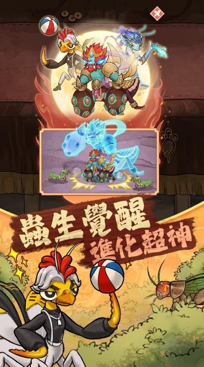 极品螳螂免广告安全下载 v2.2.1