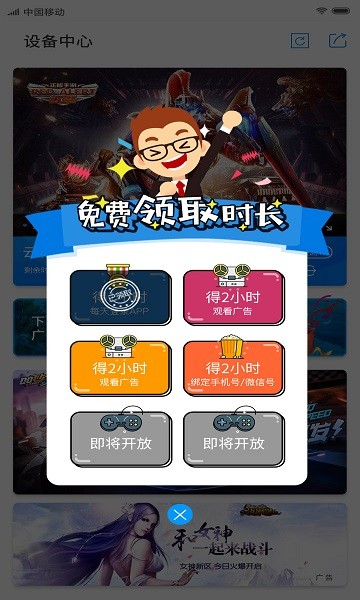云派免费版最新版下载