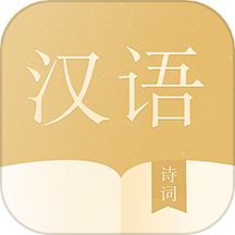 语文词典最新版 V6.0.8下载