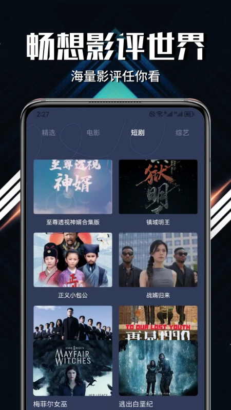 影猫app v1.0.1