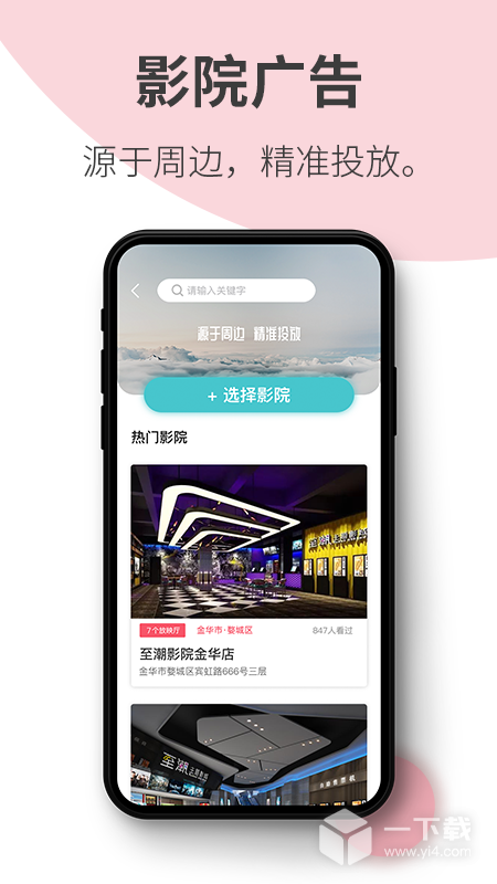 阿推 v1.28.6最新版下载