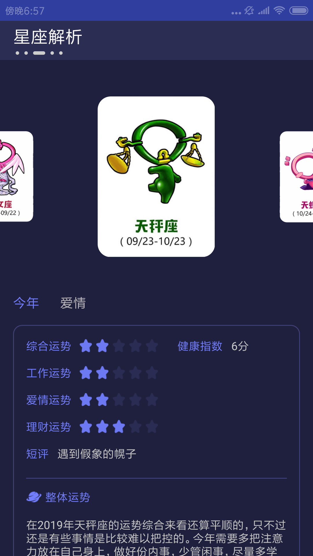 草莓社区app 1