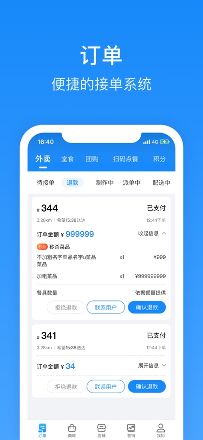 Plus̼Ұappװv6.2.0 ׿