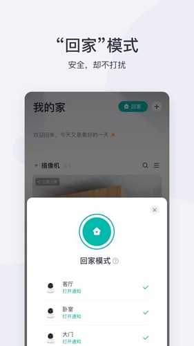 С1080pװappv7.1.2_20250430