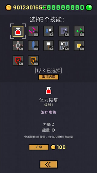 地牢卡片