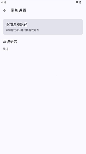 Wii U Simulator图片1