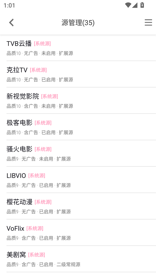使用方法截图3