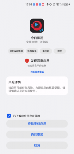 今日影视大全免费观看完整版