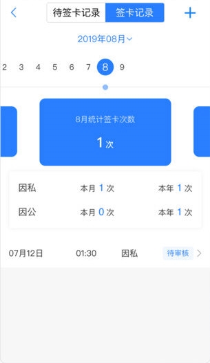 小D协同app截图2